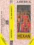 Atari  800&nbsp; - &nbsp;hexan_k7_2